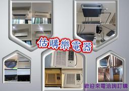 SAC-V86HJ / SAE-V86HJ三洋變頻冷暖一對一【風輪60秒輕鬆快拆】【不用再請人清洗了自已就可清洗】2 歷史價格詳細信息