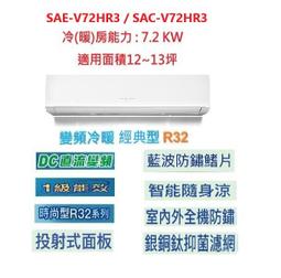 ** 392800 / ED21072VL SAMPO 聲寶 摺疊吹風機 750W 歷史價格詳細信息