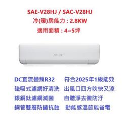 ☆【捷元 Genuine ZEUS 15H 技嘉 Sabre 15 15W D殼 轉軸 底殼 機殼 蓋 背蓋 】 ☆ 歷史價格詳細信息