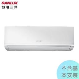 【三洋空調】9-11坪 7.2KW R32時尚變頻一對一冷暖《SAC/SAE-V74HG》壓縮機10年保固 歷史價格詳細信息
