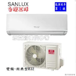 SANLUX台灣三洋 變頻式RL-M19原廠冷氣遙控器 歷史價格詳細信息