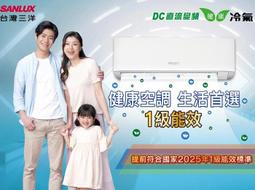 【SANLUX台灣三洋】高效速乾負離子吹風機 HD-110N 歷史價格詳細信息