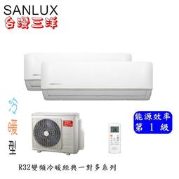 台灣三洋 3-5坪【????送標準安裝】R32變頻冷暖1級SAC-V28HG/SAE-V28HG SANLUX分離式冷氣 歷史價格詳細信息