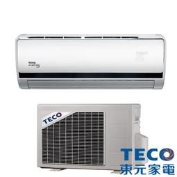 TECO東元4-5坪+4-5坪 A1系列一對二變頻冷暖分離式冷氣空調 MM2-K56BFRH-A1/MS29IH-A1/MS29IH-A1 歷史價格詳細信息