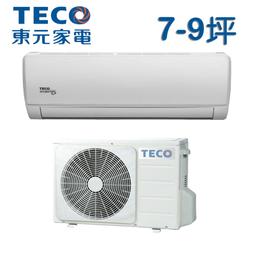 (含標準安裝) 【信源電器】20坪【SUNLUX台灣三洋定頻分離式一對一】SAE-140FE+SAC-140FE 歷史價格詳細信息