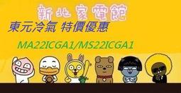 適用元山家電  YS-3730ACP (10坪) 空氣清淨機高效HEPA濾網濾芯 歷史價格詳細信息