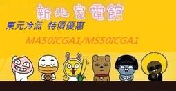 適用元山家電  YS-3730ACP (10坪) 空氣清淨機高效HEPA濾網濾芯 歷史價格詳細信息