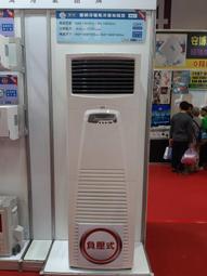 萬士益定頻落地箱型分離式冷氣18坪MAS-112MSN-RX-112MDN(含標準安裝)贈全聯500禮卷 大型配送 歷史價格詳細信息