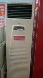 萬士益定頻落地箱型分離式冷氣18坪MAS-112MSN-RX-112MDN(含標準安裝)贈全聯500禮卷 大型配送 歷史價格詳細信息