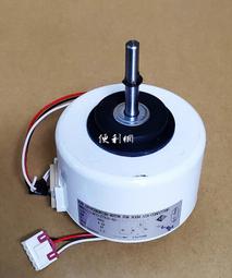 東元 冷氣機 遙控器 AR-TC609 窗型、分離式、變頻全系列皆可用  一次設定永久記憶 -【便利網】 歷史價格詳細信息