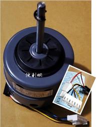 東元分離式冷氣機室內機用貫流扇 線流扇 適用:MS50F1&hellip;等-【便利網】 歷史價格詳細信息