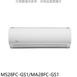【南霸天電器】TECO東元 一級能效變頻&lt;冷暖&gt;分離式冷氣MS80IH-HS5/MA80IH-HS5 15-17坪 歷史價格詳細信息