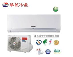 【高雄電舖】汰舊3000+退稅2000 國際 325公升 一級鏡面玻璃雙門變頻冰箱 NR-B331VG-X1 歷史價格詳細信息