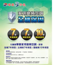 【高雄電舖】汰舊3000+退稅2000 國際 325公升 一級鏡面玻璃雙門變頻冰箱 NR-B331VG-X1 歷史價格詳細信息