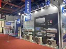 東元【MS36IC-HS8-MA36IC-HS8】變頻分離式冷氣5坪 歷史價格詳細信息