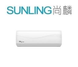 東元【MS36IH-HS6-MA36IH-HS6】變頻冷暖分離式冷氣 歷史價格詳細信息