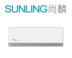 東元【MS36IC-HS8-MA36IC-HS8】變頻分離式冷氣5坪 歷史價格詳細信息