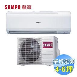 SAMPO 聲寶4-6坪《冷專型》變頻分離式空調AM-NF28D/AU-NF28D 歷史價格詳細信息