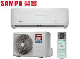 SAMPO聲寶 12-16坪 時尚一級變頻冷專分離式冷氣 *AU-NF80D/AM-NF80D* 歷史價格詳細信息
