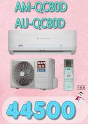 SAMPO聲寶12.5kg全自動微電腦洗衣機ES-B13F 歷史價格詳細信息