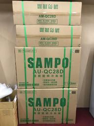 高雄老店 已含標準安裝 三洋SANLUX一對一變頻冷暖空調SAE-63VHE3 SAC-63VHE3歡迎來電加賴洽詢 歷史價格詳細信息