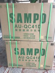 高雄老店 已含標準安裝 三洋SANLUX一對一變頻冷暖空調SAE-63VHE3 SAC-63VHE3歡迎來電加賴洽詢 歷史價格詳細信息