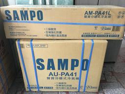 ＊高雄已含標準安裝＊禾聯HI-23G /HO-232 /3-5坪分離式/2.3KW/實體店面30年老店歡迎來電加賴洽詢 歷史價格詳細信息