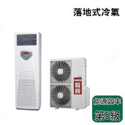 SAMPO 聲寶 APF-PC140/AUF-PC140 24-25坪 單相220V 定頻箱型冷氣 歷史價格詳細信息
