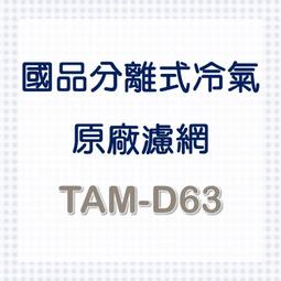 電廠分離濾芯J-150x710脫水濾油機聚結濾芯多層過濾流量大壓差小 歷史價格詳細信息