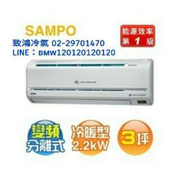 @致鴻冷氣@拆機.移機.安裝保養2500元起.灌冷媒1500起 歷史價格詳細信息