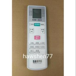 [現貨] 聲寶冷氣遙控器 30合1 窗型 變頻 分離式 全系列可用 禾聯 良峰 萬士益 冰點 國品 可用 歷史價格詳細信息