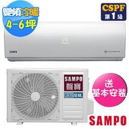 ＊高雄含標準安裝＊SAMPO聲寶 精品變頻AM-QA41D/AU-QA41D/分離式/適6-8坪/省電1級/30年經驗 歷史價格詳細信息