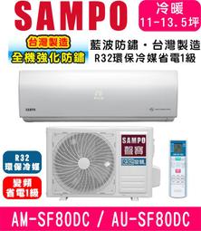 冷暖型高雄含基本安裝【CHIMEI奇美】RB-S63HF2 / RC-S63HF2 極光糸列變頻分離式冷氣 歷史價格詳細信息