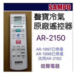 AR原創r線撞色防曬衣抗UV 2023夏季男女情侶透氣防曬服基礎線 歷史價格詳細信息