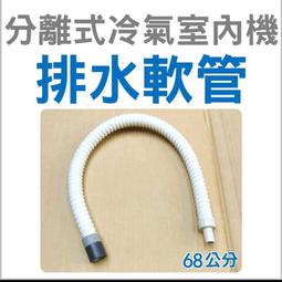 [現貨] 聲寶冷氣遙控器 30合1 窗型 變頻 分離式 全系列可用 禾聯 良峰 萬士益 冰點 國品 可用 歷史價格詳細信息