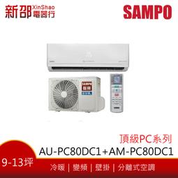 *~新家電錧~* SAMPO 聲寶 [KH-RH11T] 11人份多功能美型電鍋 小確幸晴天藍 台灣製造 實體店面 歷史價格詳細信息