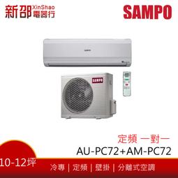 ~可議價~*新家電錧*【NEOKA 新禾 NA-K28VH/NA-A28VH】1級變頻冷暖冷氣-含基本安裝 歷史價格詳細信息