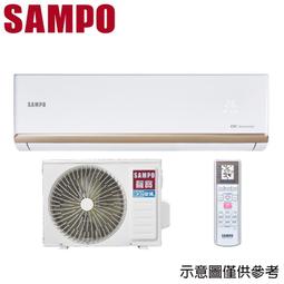 【SAMPO_聲寶】10坪內《冷暖型》變頻分離式空調AM-NF50DC/AU-NF50DC 歷史價格詳細信息