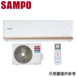 【SAMPO_聲寶】10坪內《冷暖型》變頻分離式空調AM-NF50DC/AU-NF50DC 歷史價格詳細信息