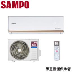 SAMPO聲寶 3-5坪 雅緻一級變頻冷暖分離式冷氣 *AU-SF22DC/AM-SF22DC* 歷史價格詳細信息