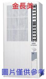 SAMPO聲寶  AT-PC122    3-5坪 定頻直立式冷氣 歷史價格詳細信息