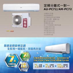 【SAMPO 聲寶】專業型杜邦刷毛舌苔刷頭-6入組冰川白(送 聲寶三段式音波震動牙刷-TB-Z1508L) 歷史價格詳細信息