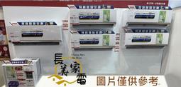 中和-長美 聲寶冷氣《標按》AU-PF85DC3/AM-PF28+36×2DC PF系列變頻冷暖一對三 歷史價格詳細信息
