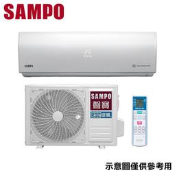 好禮四選一【SAMPO聲寶】11-15坪R32變頻冷專分離式冷氣AM-SF72D/AU-SF72D 歷史價格詳細信息