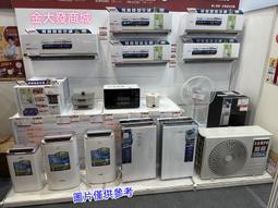 新北市-金大發聲寶瑞智 6坪 4.1KW 一級變頻冷暖空調RAM/RAU-HA41DC  (含標準安裝) 歷史價格詳細信息