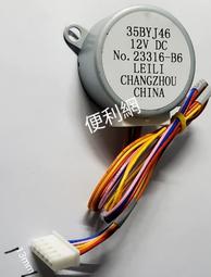 聲寶SAMPO 冷光不鏽鋼料理秤 BF-Y1801CL 歷史價格詳細信息