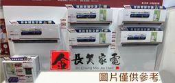 板橋-長美 聲寶冷氣《標按》AU-NF140DC1/PL-NF140DC1/PL-NF14001 變頻四方吹分離式冷氣 歷史價格詳細信息