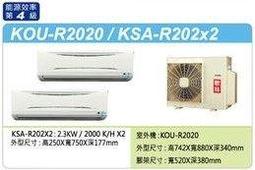 中古 歌林Kolin 冷氣副廠遙控器 AI-K1專用 北極熊可參考 歷史價格詳細信息