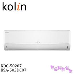 Kolin歌林 1.7L 316不鏽鋼智能溫控快煮壺 KPK-LN211 KPK-LN212 歷史價格詳細信息