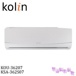 Kolin歌林5-7坪四方吹一級變頻冷暖分離式冷氣KDV-RK36203/KSA-RK362DV03~含基本安裝+舊機回收 歷史價格詳細信息